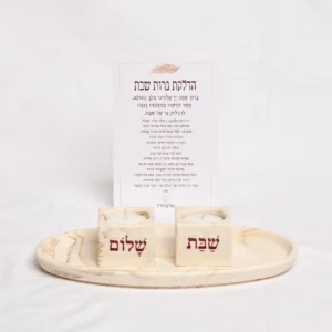 פמוטים שבת שלום לברכת הבית